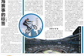 南宫体育-关于西班牙国家队内部会议纪要流出:今晨伤情更新;美洲杯使命明确;医务组通报恢复的信息
